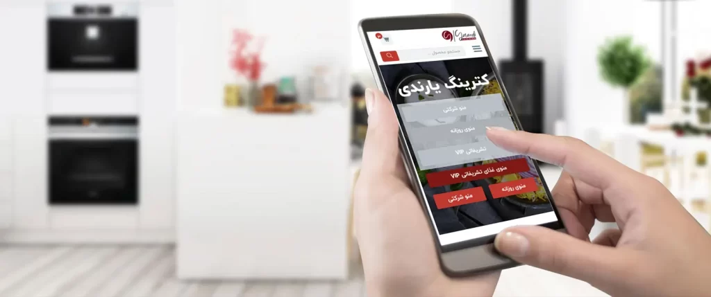 فرانچایز کترینگ یارندی